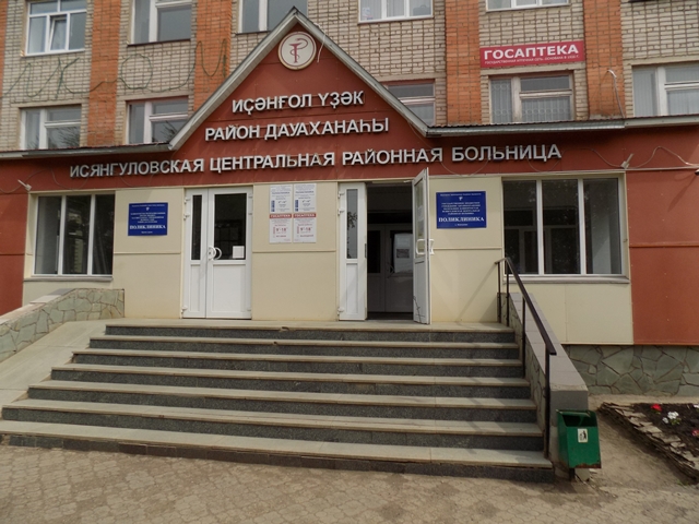 Республиканская стоматологическая поликлиника заводская ул 15 фото