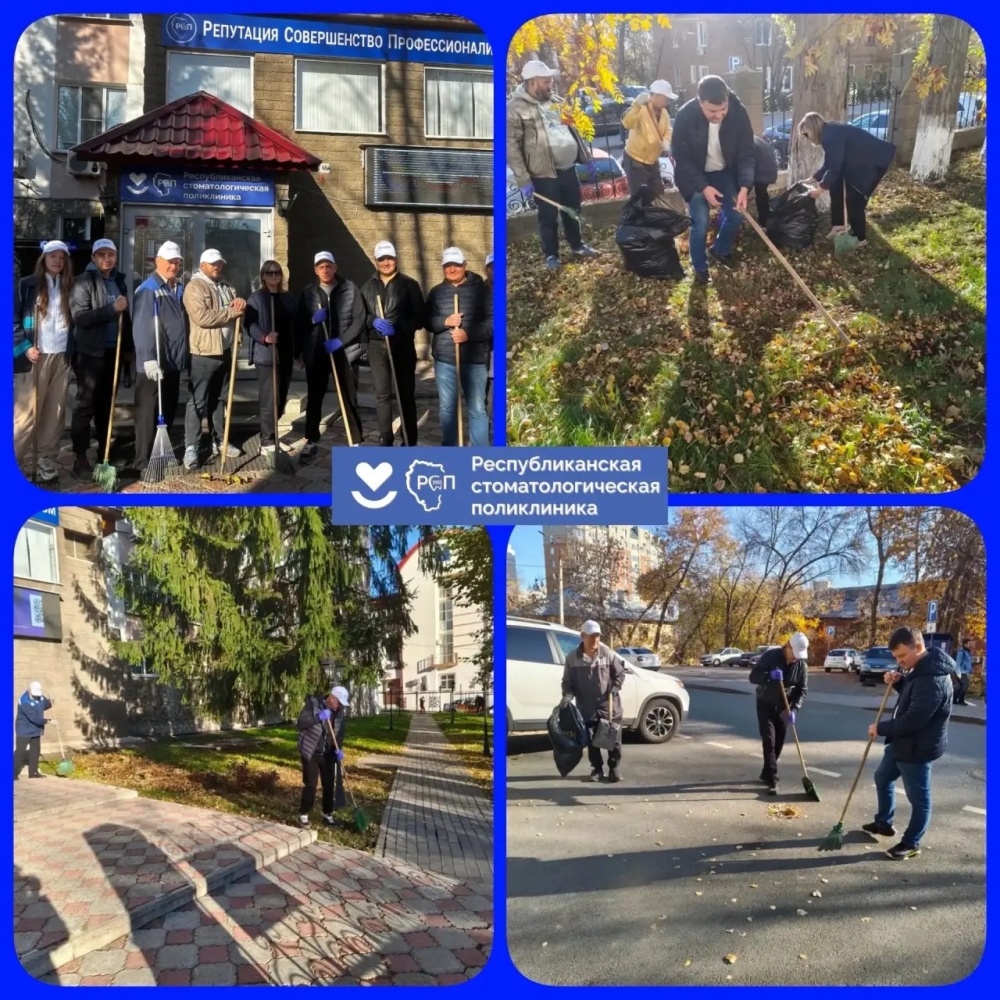 Чистота - залог здоровья!
