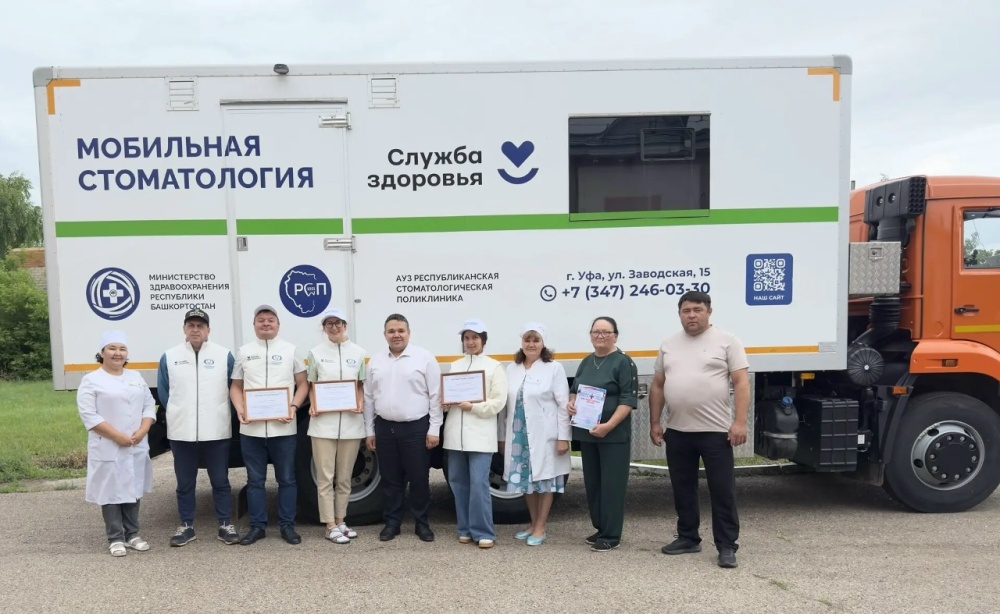 Четыре дня заботы о здоровье зубов в Аургазинском районе