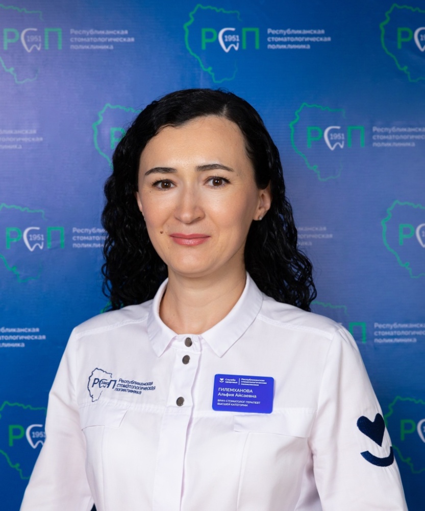 Гилемханова.jpg Гилемханова.jpg
