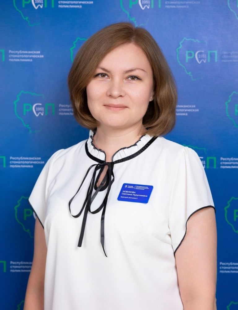 Новикова.jpg