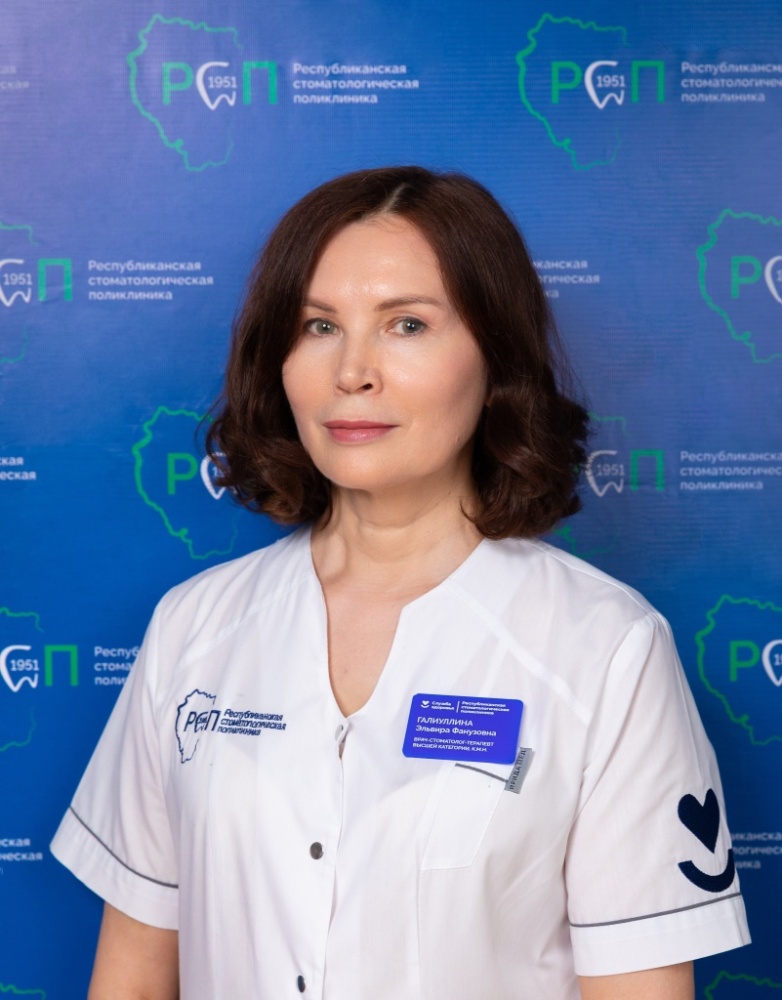 Галиуллина.jpg Галиуллина.jpg