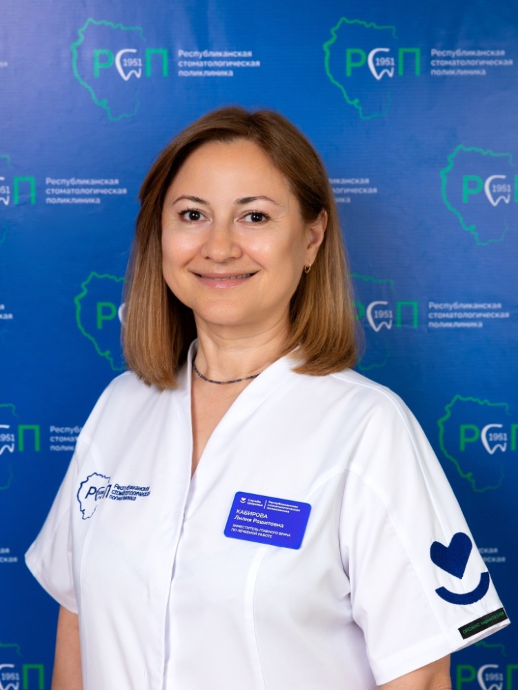 Кабирова.jpg Кабирова.jpg