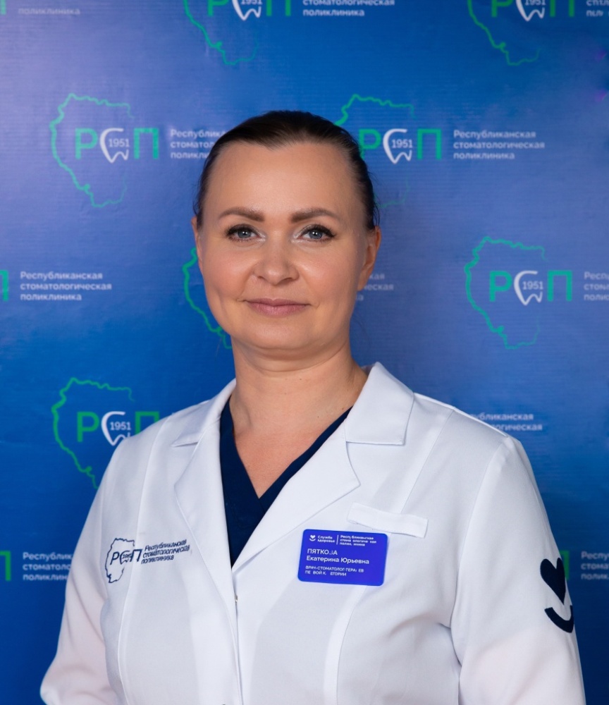 Пяткова.jpg Пяткова.jpg