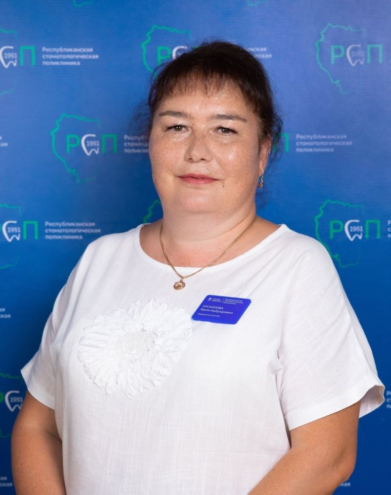 Хусаинова ЯИ.jpg